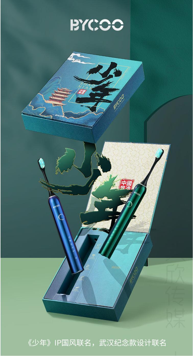 电动牙刷哪个品牌好100以内,zr电动牙刷和小米电动牙刷哪个好