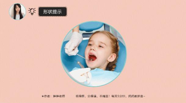 你会教拼音？拼音入门必选，9月小学新生开学必备，在家就能学好