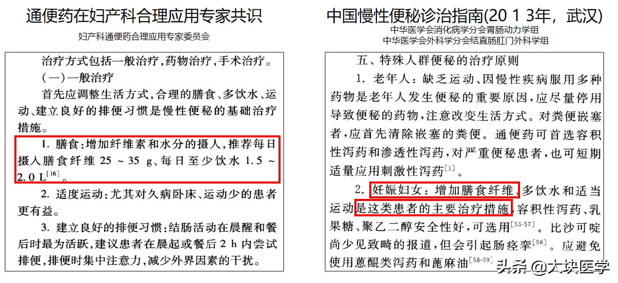 孕期严重便秘怎么办最快速的方法,孕期便秘的快速解决方法