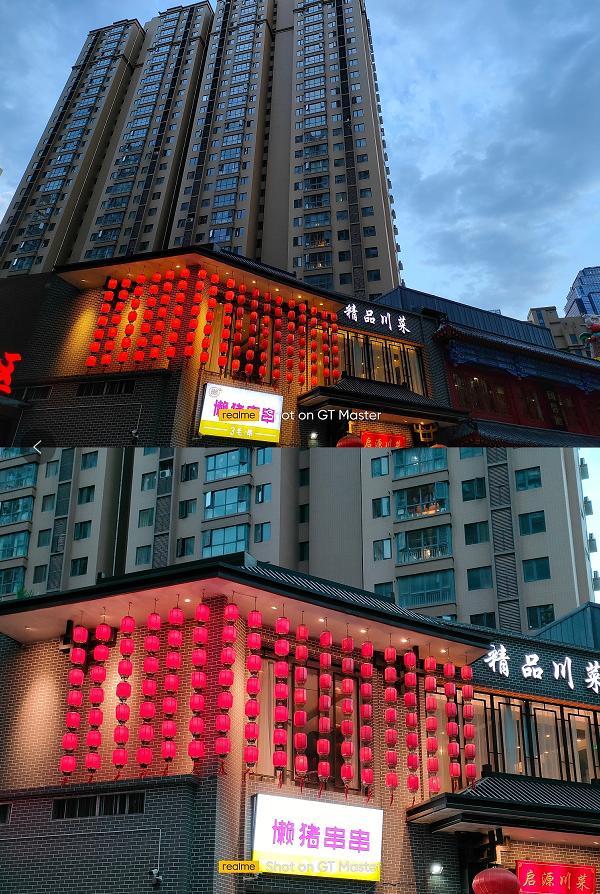 realme真我手机gt2大师版开箱,realme真我gt大师版拍照测评