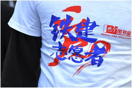 鍏崇埍闈掑皯骞村叕鐩婃垚闀胯惀,鍏崇埍鍎跨绛戞ⅵ璧疯埅蹇楁効鏈嶅姟娲诲姩