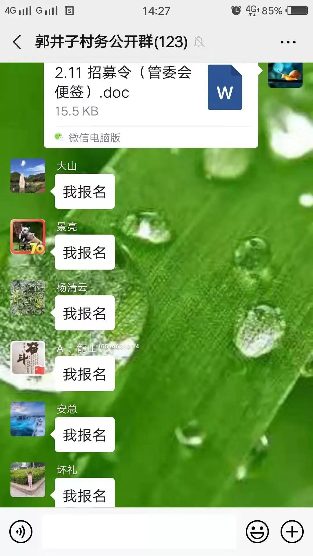 “你点单,我跑腿!潍坊市寿光双王城生态经济园区“爱心代购”暖人心