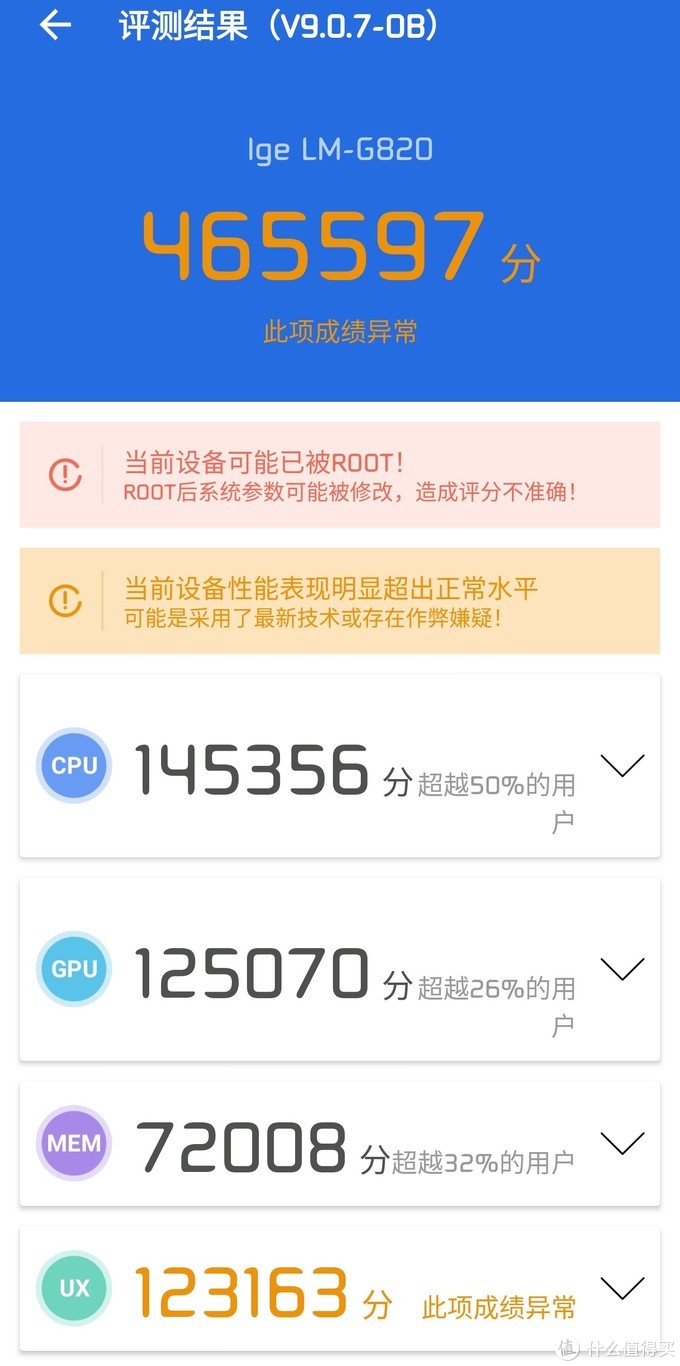 lgg8怎么样值得入手吗,lgg8值得入手吗