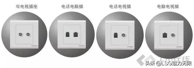 开关插座装多高收藏这一篇就够了,16种开关插座接线图建议收藏