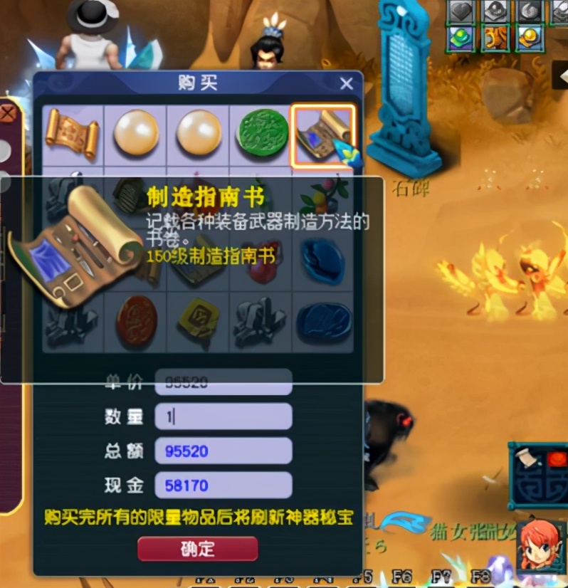 梦幻西游玩家回归买号亏了找老王,梦幻西游新手入坑买号