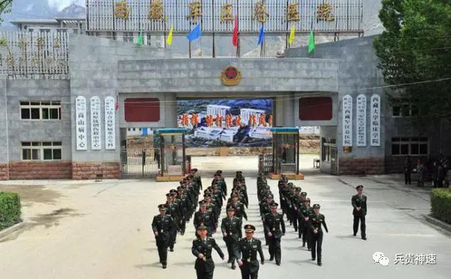 各军总医院,解放军有多少个总医院