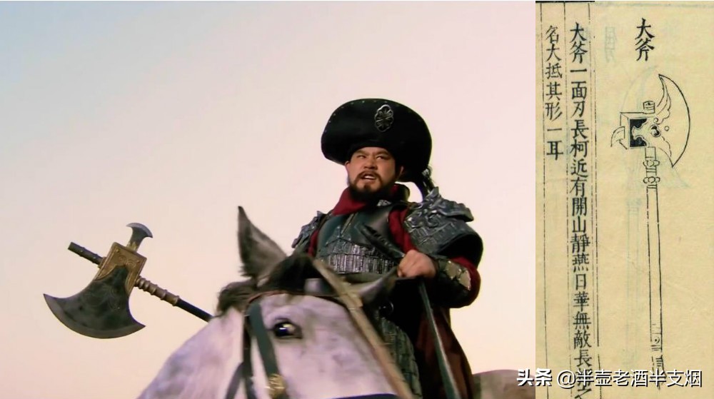 水浒传梁山最厉害的武器,梁山最强的兵器