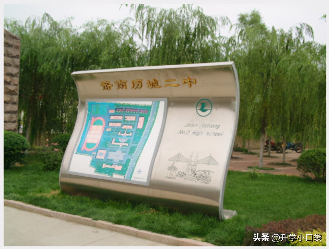 全国化学奥赛山东省一等奖,山东省高中化学竞赛奖项