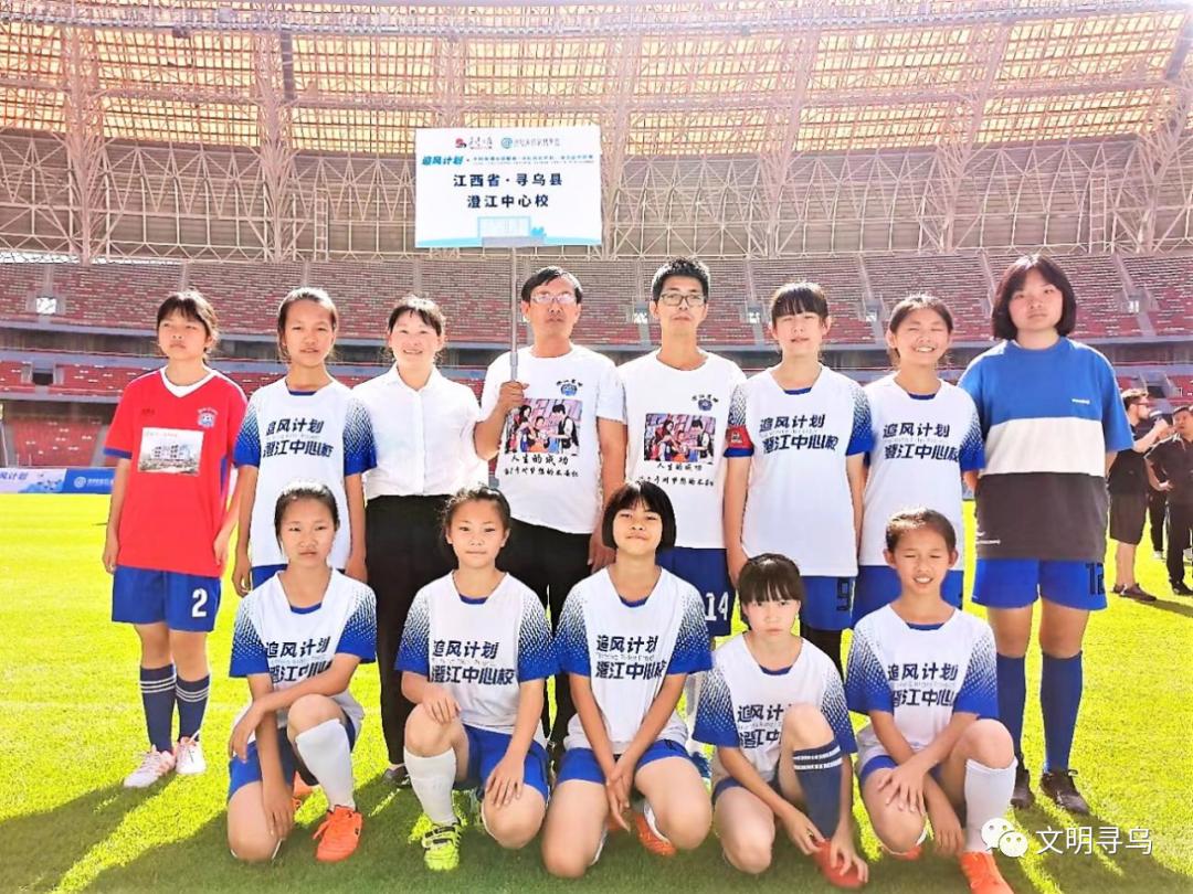 寻乌小学女子足球比赛,澄江晨曦足球队