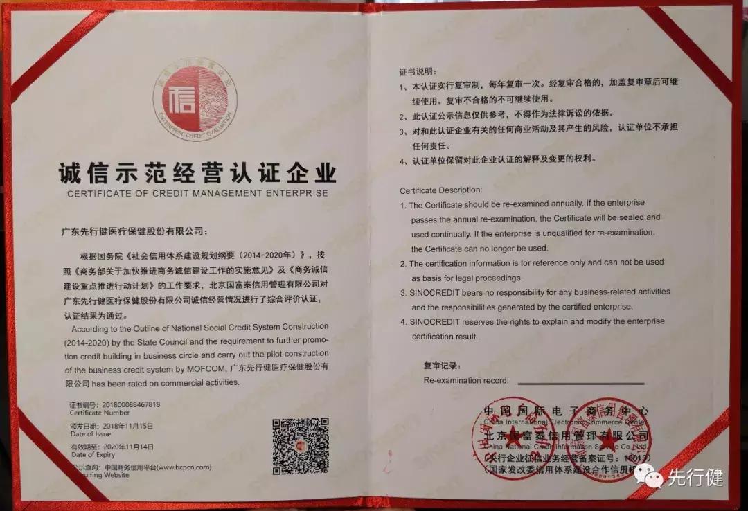 改善人体内环境紊乱的方法,调理身体内环境的方法