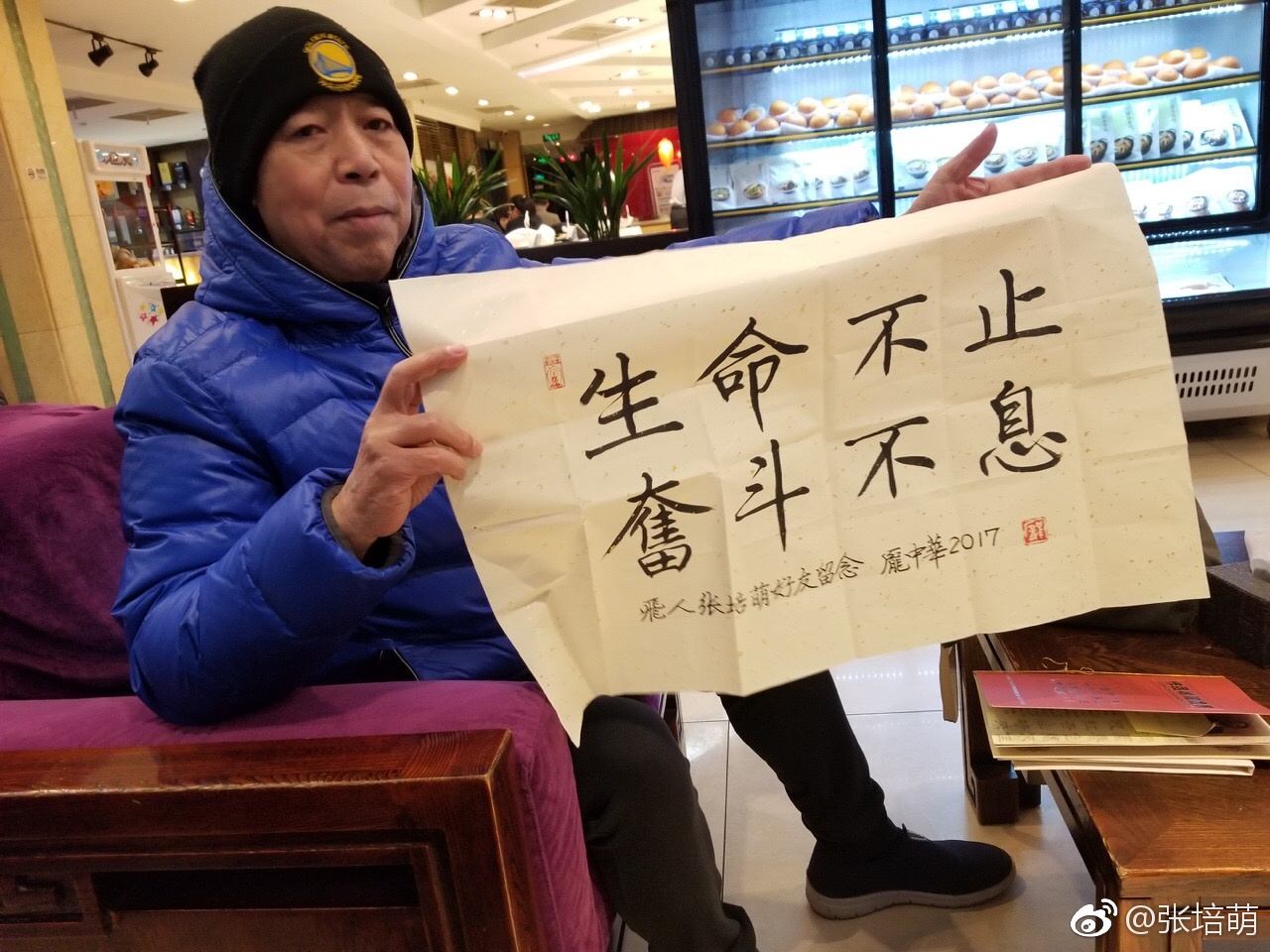 张培萌100米跑赢苏炳添,张培萌飞人事件