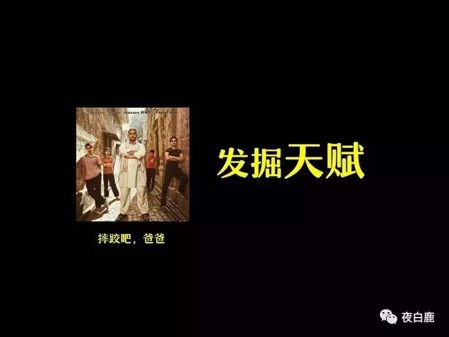 高中职业规划面试逐字稿,职业规划的详细讲解