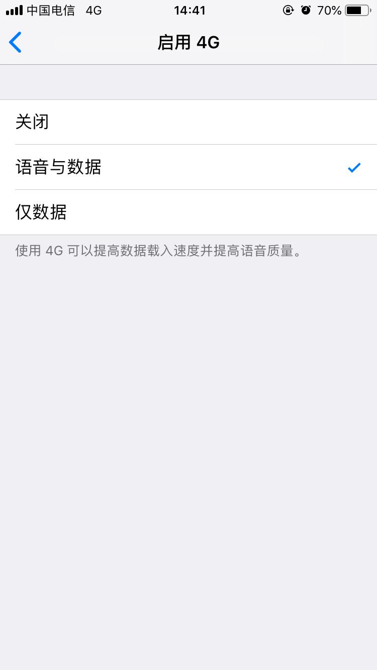 苹果电信volte功能所有机型,苹果可以开通volte机型