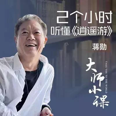 蒋勋说人性,蒋勋的人生感悟的书