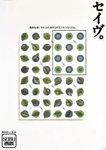 海参干货海报设计,海鲜干货产品海报设计