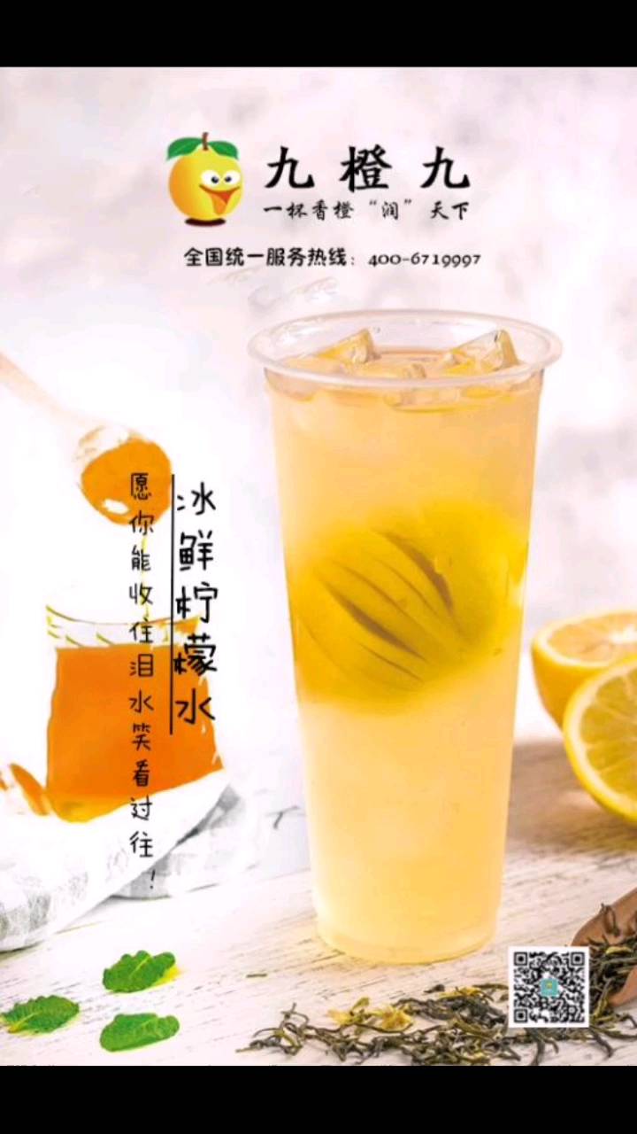 奶茶店美团运营技巧,奶茶店运营方案