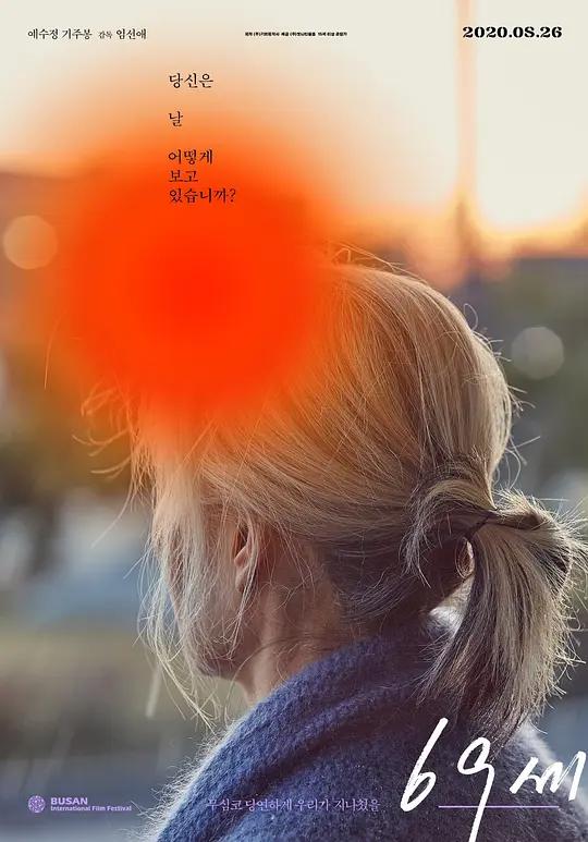 日韩高分电影片单推荐,2020免费欧日韩美电视剧