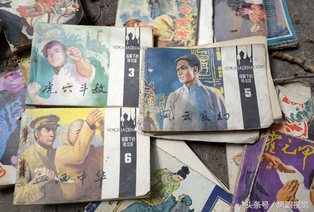 如何判断真假小人,如何判断小人书旧书是不是正版