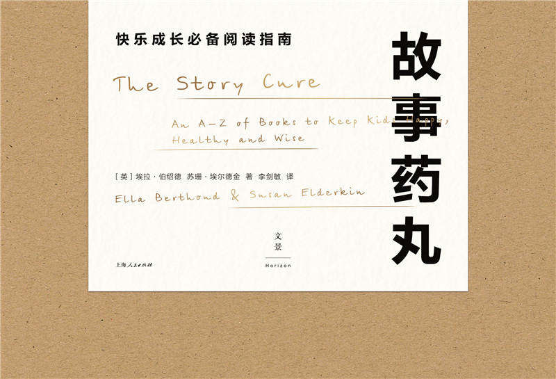 你听说过“书目治疗师”这个职业吗？书籍真的有治愈效果吗？