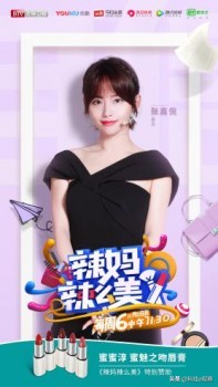 蜜蜜淳护唇可靠吗,蜜蜜淳蜜魅之吻护唇口红