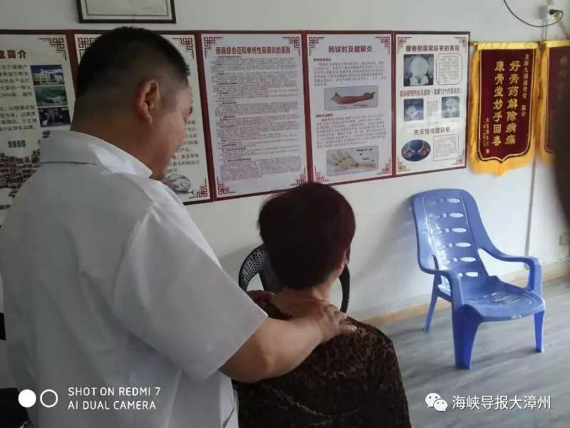 祖传秘方治腰椎颈痛,肩颈腰椎疼痛康复医院