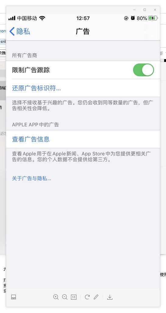 iphone手机卡顿解决方法,iphone相机卡顿怎么解决