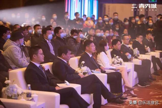 焕新美好濉溪|中国铁建青秀城品牌发布会盛大开幕！