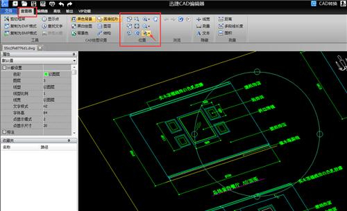 cad施工图纸修改不了怎么解决,cad图纸怎么改不了颜色