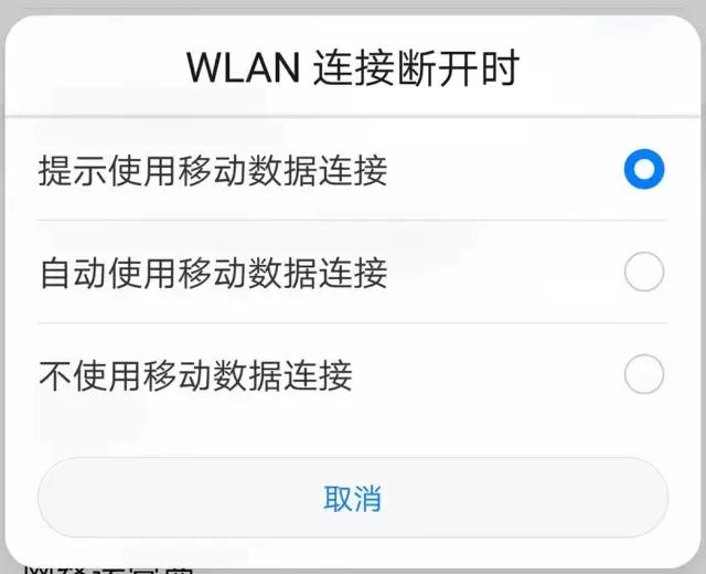 如何关闭手机上的wifi显示的流量,如何关闭手机流量和wifi一起使用