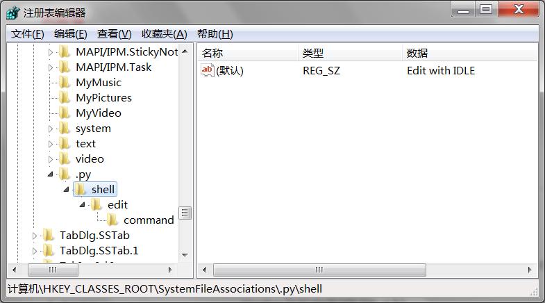 python中如何看库的py文件快捷键,python怎么用自带的idle新建文件