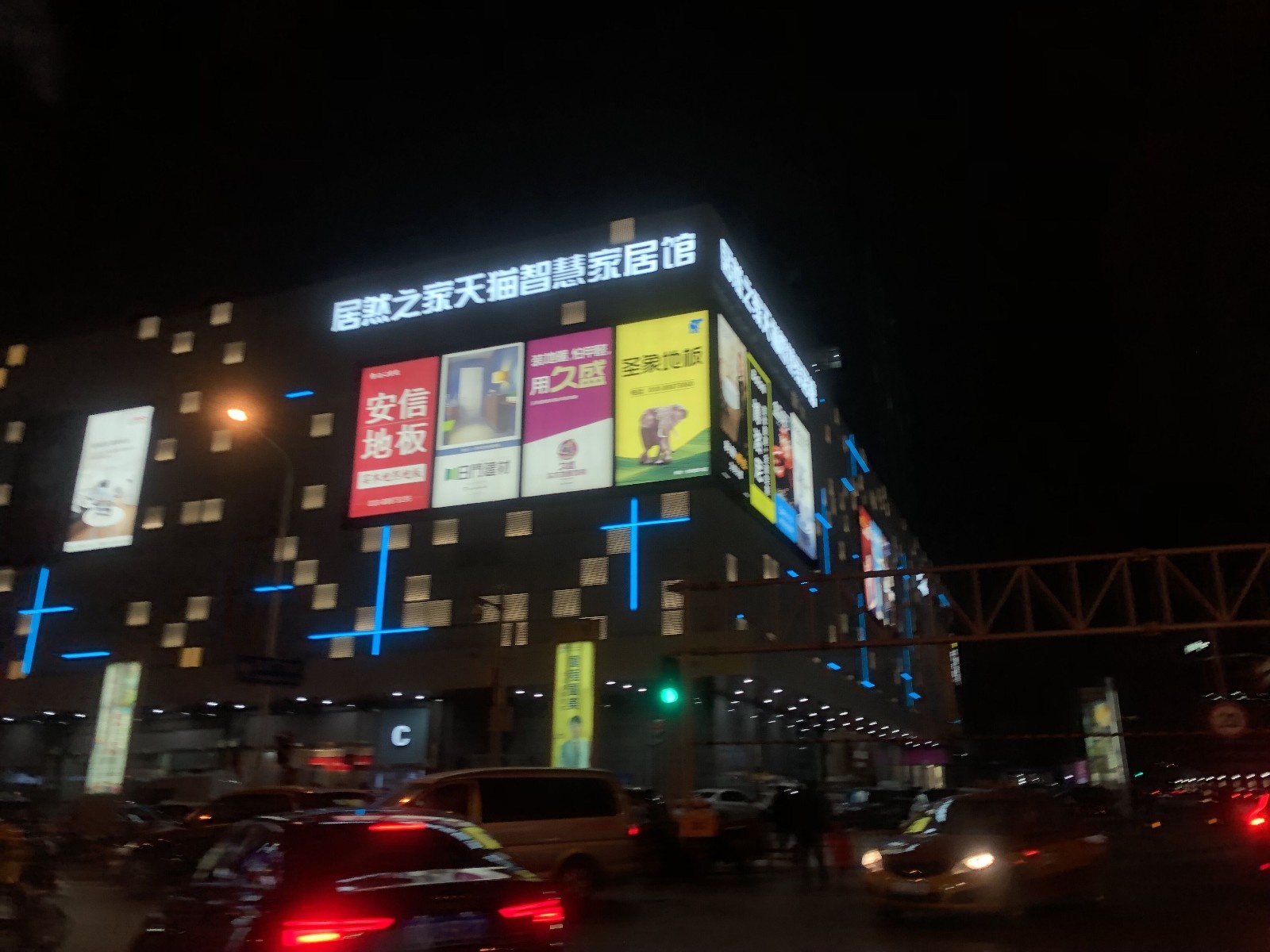 中商集团被居然之家收购了吗,武汉中商并购的原因