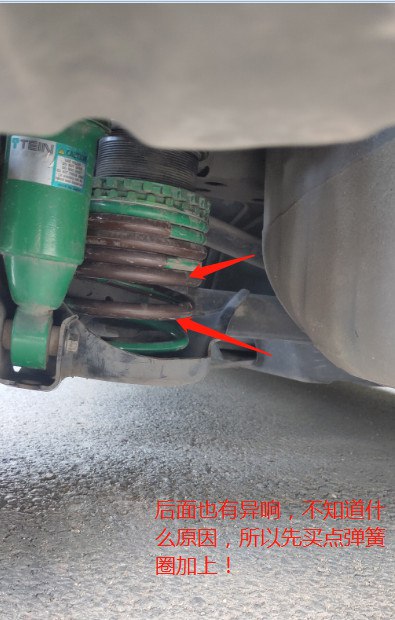 本田飞度gk5油门过大出现异响,飞度gk5res改全段排气