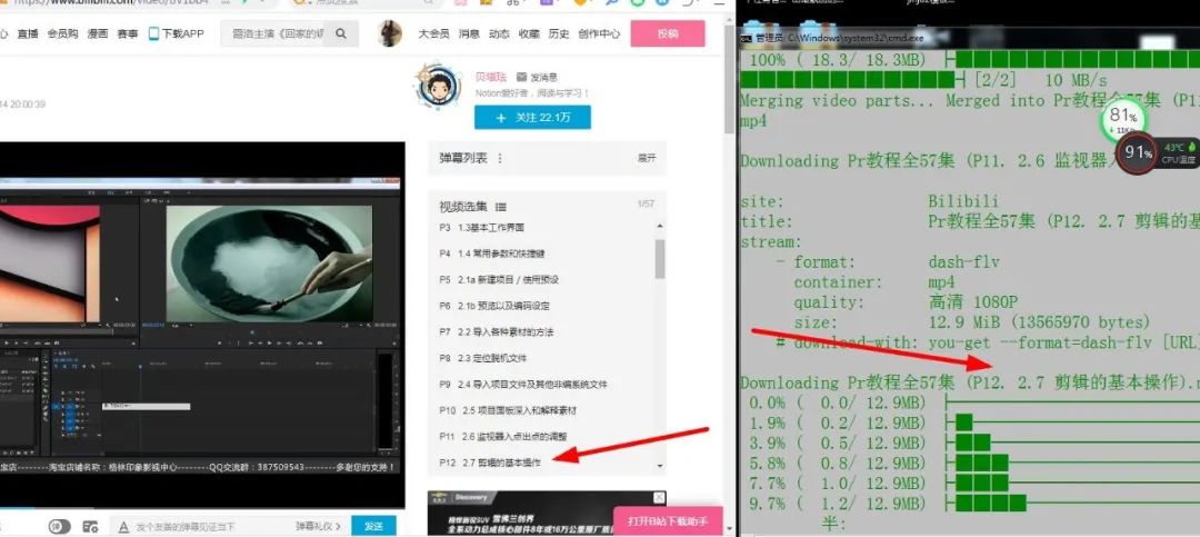 youget是什么意思啊,youget是什么软件