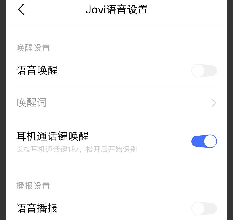 vivo耳机tws2翻译功能,vivo影音耳机功能介绍