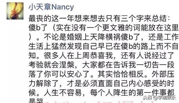 奶茶妹妹章泽天最新消息,章泽天奶茶妹妹现状