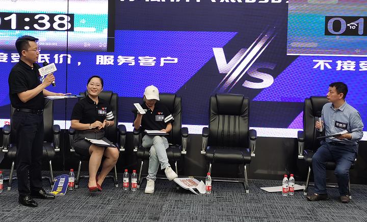 西湖论剑2021,西湖论剑议程