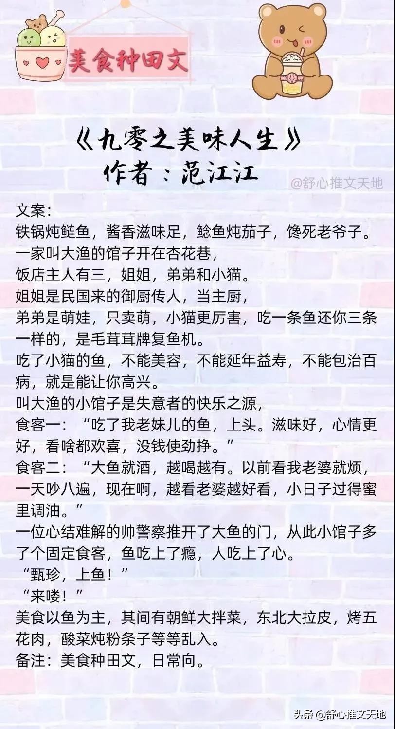 金盆洗手作羹汤原文,金盆洗手作羹汤全文