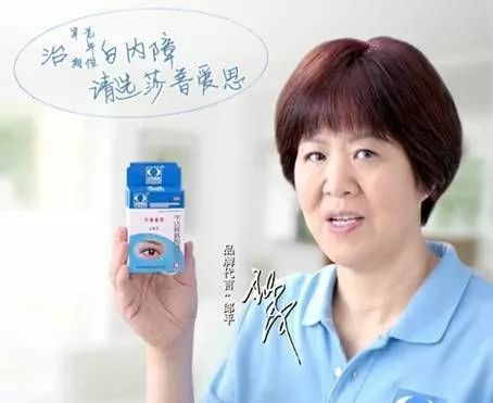 你可能上了个假公学