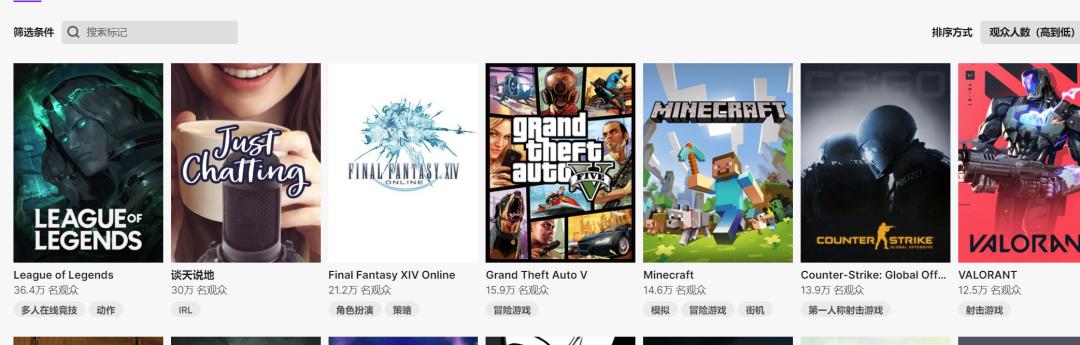 魔兽最大主播玩ff14,魔兽ff14