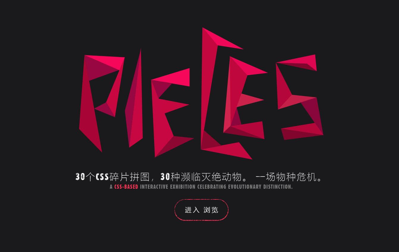 推荐7个超好用的宝藏网站,推荐私藏已久的8款宝藏网站