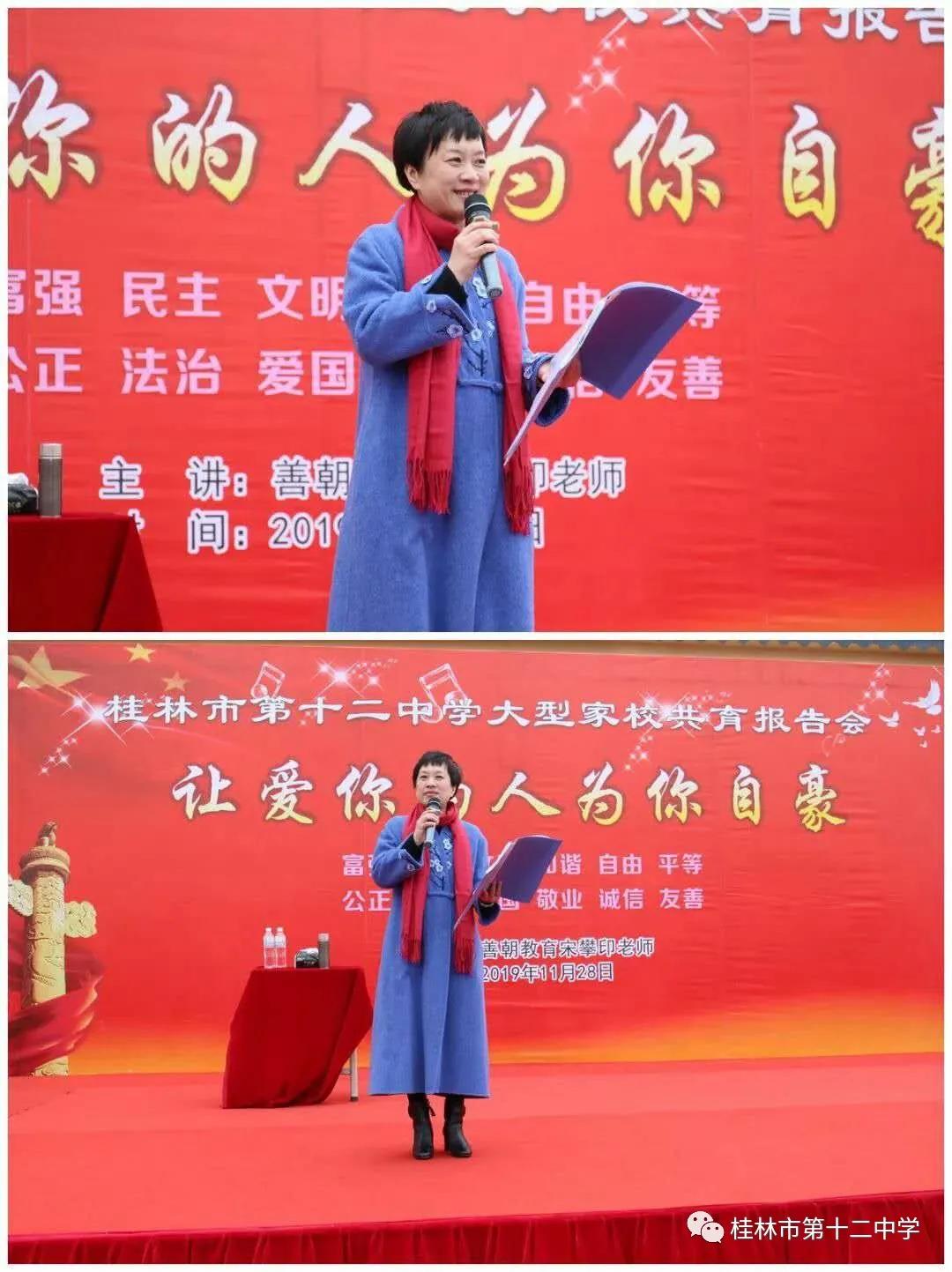 生本改革显成效智慧课堂更精彩——第十二中学特色办学发展纪实