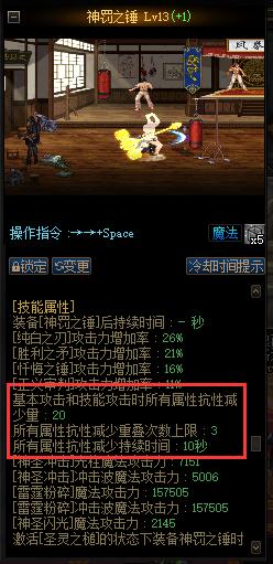 dnf三觉奶爸辅助技能释放,dnf第一个三觉的角色