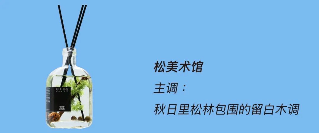 气味男女取向*击狙**,做全天候香气飘飘的er