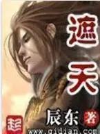 推土流后宫小说,后宫流推土小说推荐