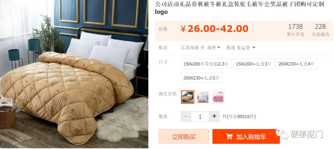 淘宝的神奇关键词之一,淘宝的神奇商品