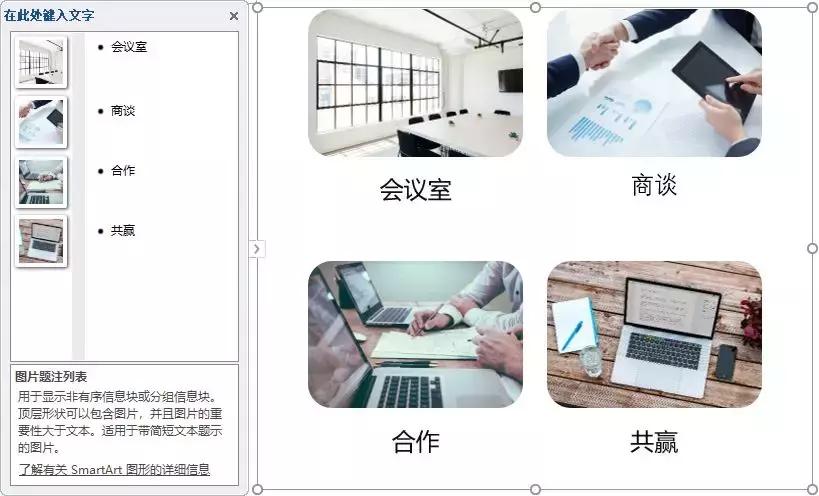word插入图片排版布局,word图片和文字排版