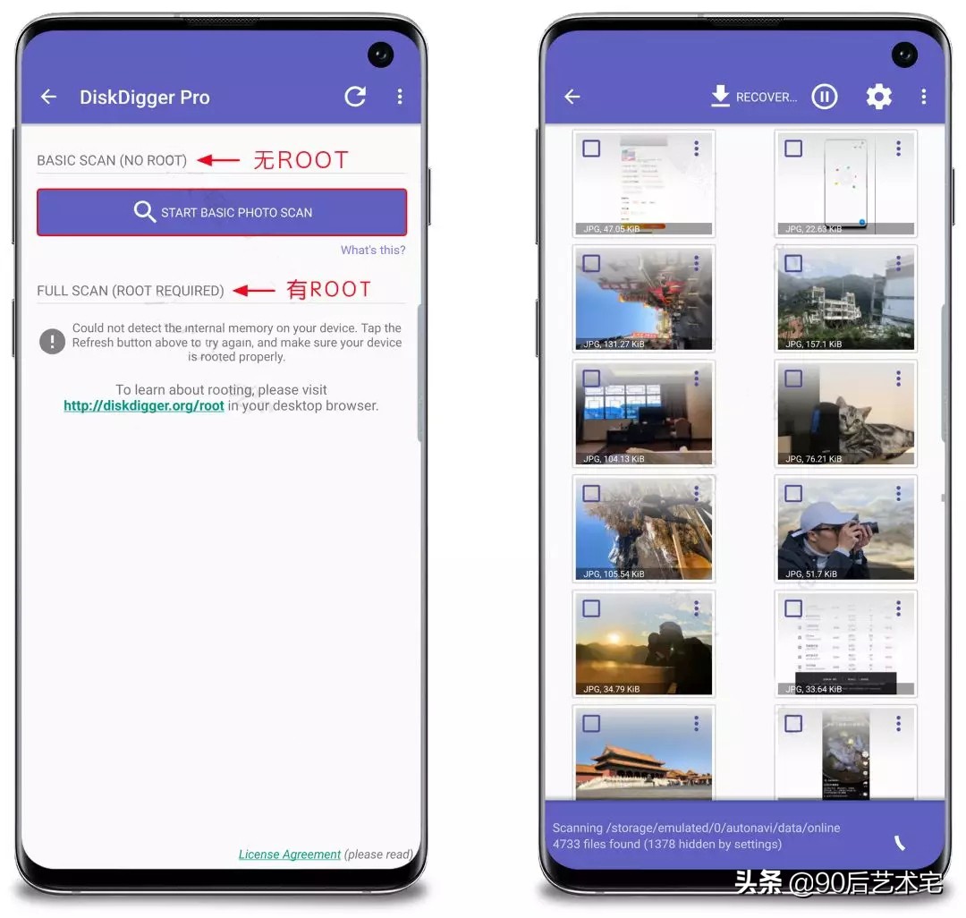 安卓5.0手机照片误删恢复方法,2021新版安卓手机照片恢复