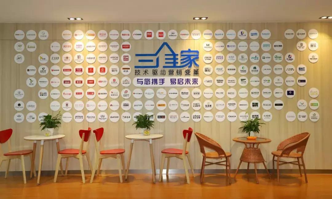 【周忠专栏】三维家蔡志森印象