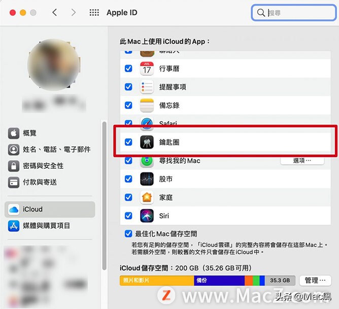 苹果忘记无线密码怎么查看密码,iphone密码忘了怎么用mac解锁