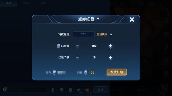 王者荣耀新赛季更新公告最新,王者荣耀新赛季更新官方消息